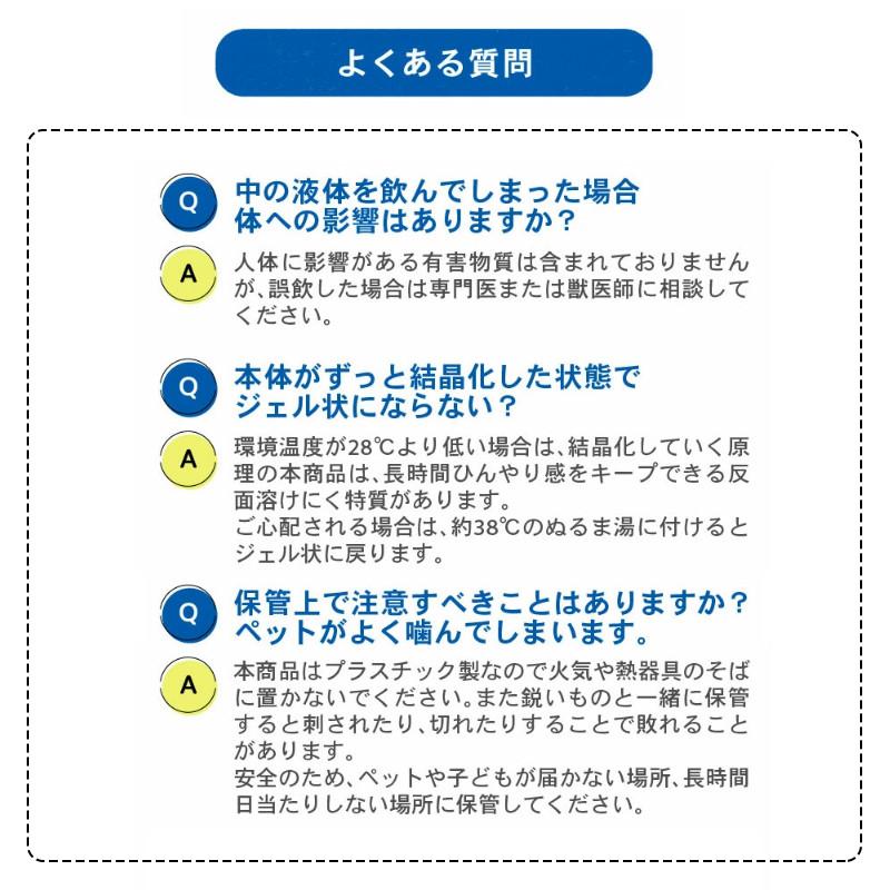 【在庫あり】新色追加！ネッククーラー  PCM クールリング ネックバンド 涼しい 28℃自然凍結 結露しない 熱中症対策 首掛け 冷感 子供 農業 海水浴｜netshopkai｜16