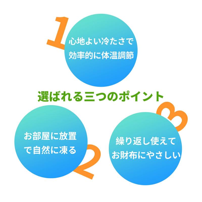 【在庫あり】新色追加！ネッククーラー  PCM クールリング ネックバンド 涼しい 28℃自然凍結 結露しない 熱中症対策 首掛け 冷感 子供 農業 海水浴｜netshopkai｜09