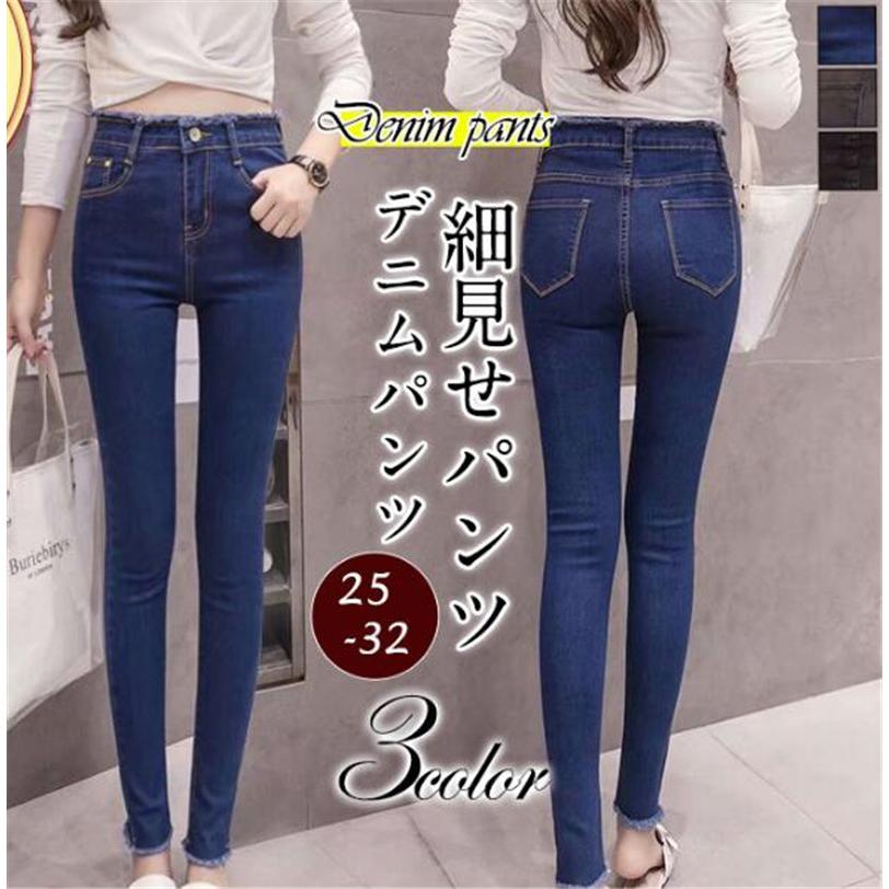 スキニーパンツ ダメージ レディース レギンスパンツ ストレッチ ジーパン 美脚 大きいサイズ 着痩せ 細身 ブラック オシャレ 薄手