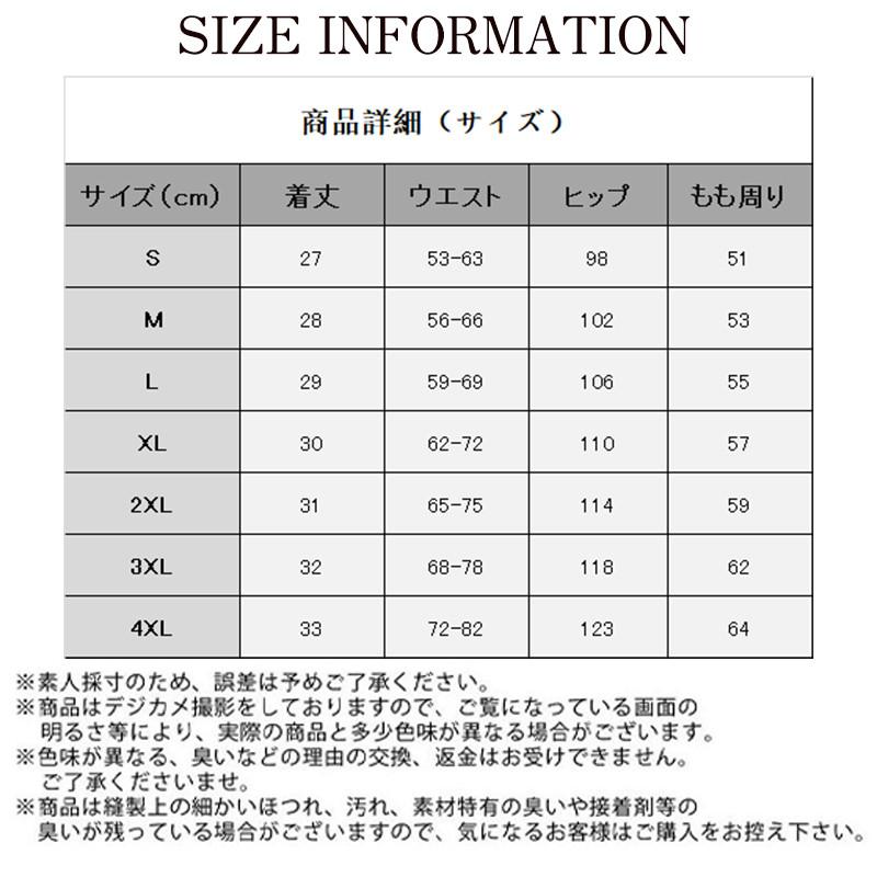 【2点ご購入で300円OFF!!!】 ショートパンツ レディース 短パン ハーフパンツ  ルームウェア ショーパン カジュアル スポーツ ヨガ ゆったり 部屋着 夏着 可愛い｜netshopkai｜09