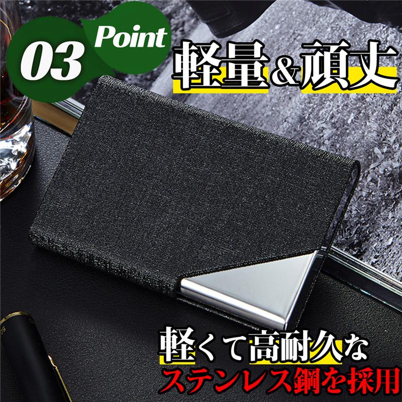 名刺入れ メンズ レディース 薄手 ビジネス ステンレス カードケース シンプル 金属製 おしゃれ フォマール オフィス 収納 卒業祝い ギフト｜netshopkai｜09