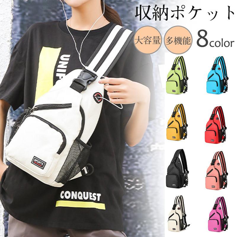 激安 ボディバッグ レディース ショルダーバッグ 斜め掛け