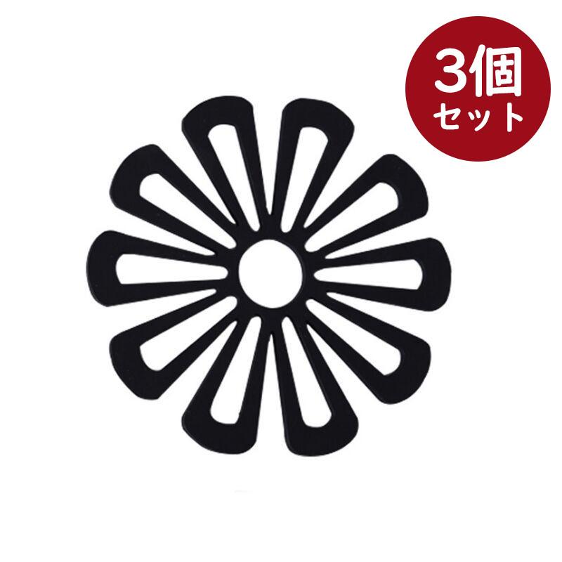 鍋敷き 花柄 耐熱 シンプル テーブル 洗える 滑り止め コップ敷き キッチン 台所用品 厨房用品 おしゃれ インテリア 雑貨 引越し祝い 可愛い｜netshopkai｜18