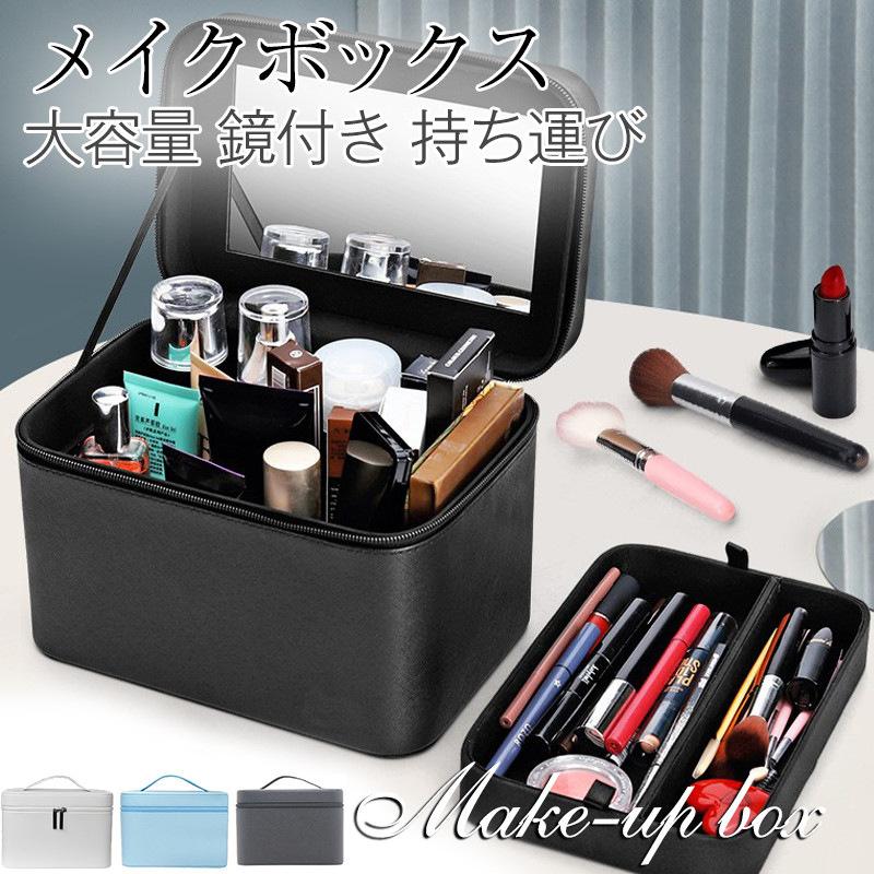 MAC メイクアップケース ボックス バッグ 収納 ケース ２段 取手付き 新品 MAC メイクアップケース ボックス バッグ 収納 ケース 2段 取手付き