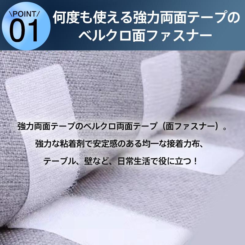 『2点ご購入で200円OFF』面ファスナー マジックテープ 強力 両面テープ 10枚セット テープ 固定 ズレ防止 車用 家用 耐久性 シンプル ソファー シーツ 装着簡単 |  | 04