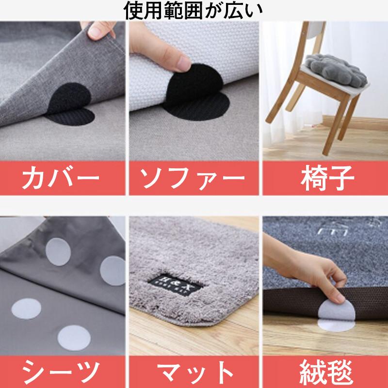 『2点ご購入で200円OFF』面ファスナー マジックテープ 強力 両面テープ 10枚セット テープ 固定 ズレ防止 車用 家用 耐久性 シンプル ソファー シーツ 装着簡単 |  | 08