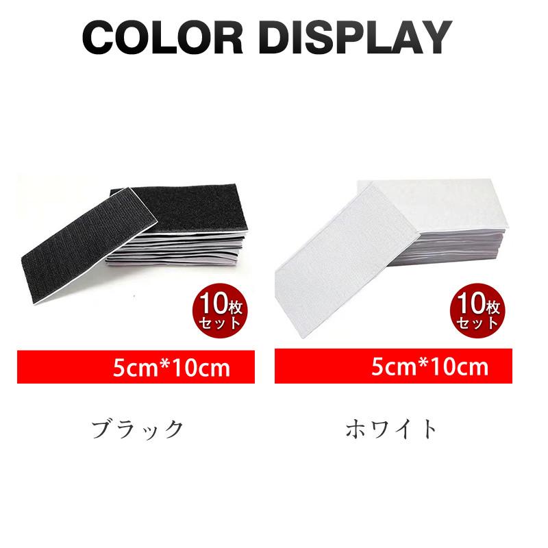 『2点ご購入で200円OFF』面ファスナー マジックテープ 強力 両面テープ 10枚セット テープ 固定 ズレ防止 車用 家用 耐久性 シンプル ソファー シーツ 装着簡単 |  | 11