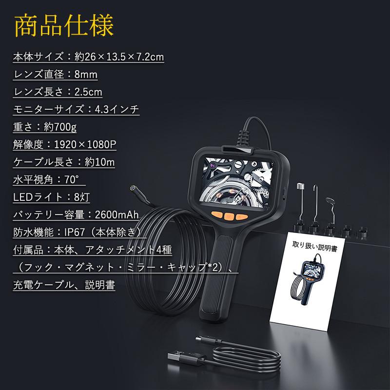 即納 内視鏡 内視鏡カメラ ファイバースコープ 200万画素 10M
