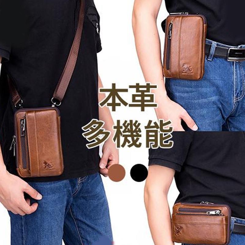 1284円 新作揃え スマホバッグ ベルトポーチ 本革 ショルダーバッグ 斜めがけ ヒップバッグ スマホポーチ ウエストバッグ 多機能 3way 大容量 メンズ バッグ 牛革