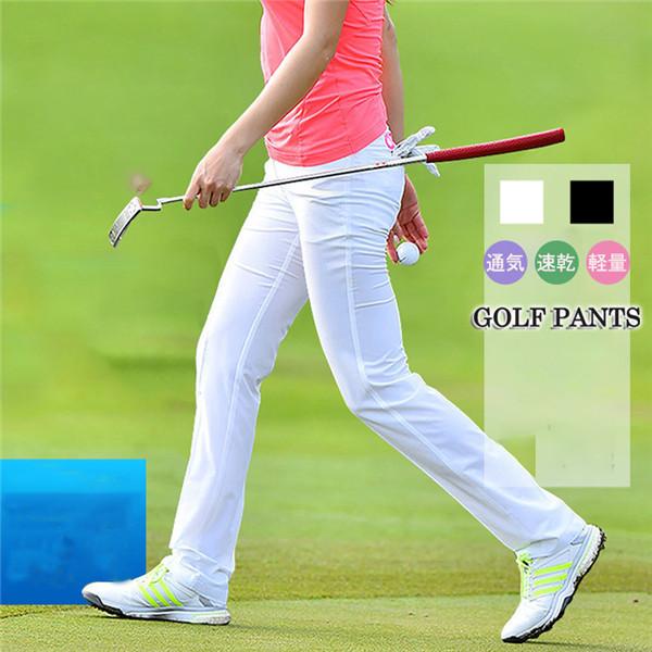 ゴルフウェア ゴルフパンツ ストレッチ レディース 吸汗 パンツ 動きやすい ボトムス 無地 スポーツ Golf ゴルフ 運動パンツ 速乾 おしゃれ Hx21aug26vgefk02 ネットショップカイ 通販 Yahoo ショッピング