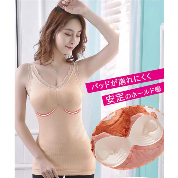 キャミソール 暖かい あったか インナー 裏起毛 タンクトップ 保温 レース Vネック カップ付 防寒 冬 ナイトブラ 下着 肌着 部屋着 レディース タンク 冷え取り :hx21dec26vjrbnbx01:ネットショップカイ - 通販 - Yahoo!ショッピング キャミソール 暖かい あったか インナー 裏起毛 タンクトップ 保温 レース Vネック カップ付 防寒 冬 ナイトブラ 下着 肌着 部屋着 レディース タンク 冷え取り :hx21dec26vjrbnbx01:ネットショップカイ - 通販 - Yahoo!ショッピング