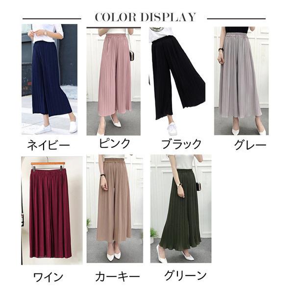 ワイドパンツ 楊柳パンツ リラックスパンツ 現品 ウェストゴム スカーチョ 八分丈 プリーツ スカンツ パンツ レディース ボトムス ガウチョ 体型カバー 冷感 美脚