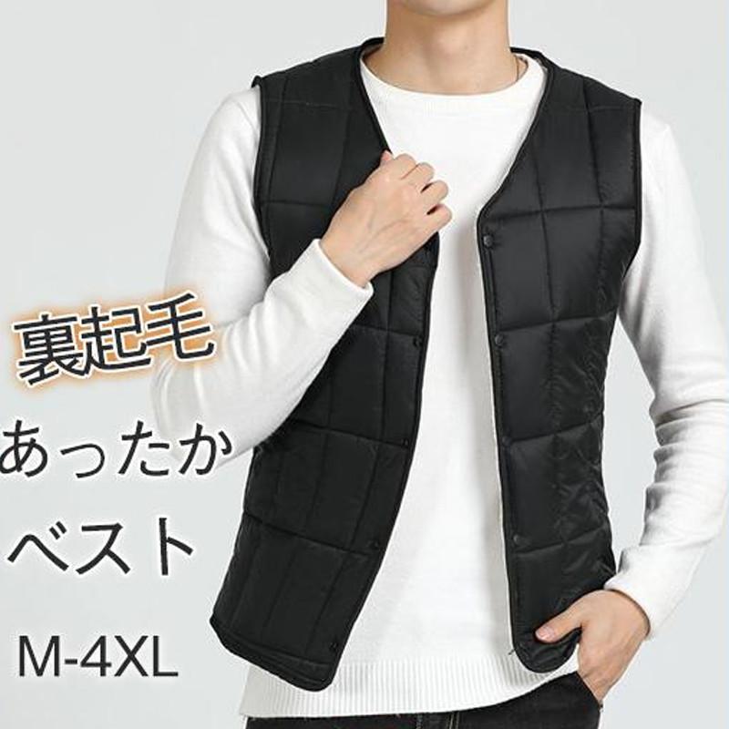 メンズ ベスト インナー 裏起毛 裏ボア 防寒着 キルティング ステッチ ジレ ダウンベスト 中綿 大きい