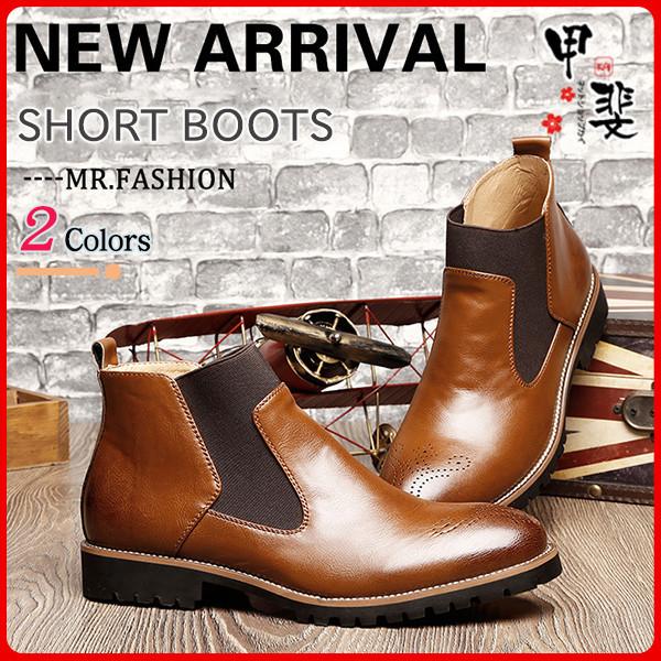 サイドゴアブーツ チェルシーブーツ ショートブーツ 革靴 ワークブーツ メンズ ブーツ 厚底 エンジニア ヴィンテージ ミリタリー 紳士靴 シューズ Hx21oct26nqexx ネットショップカイ 通販 Yahoo ショッピング