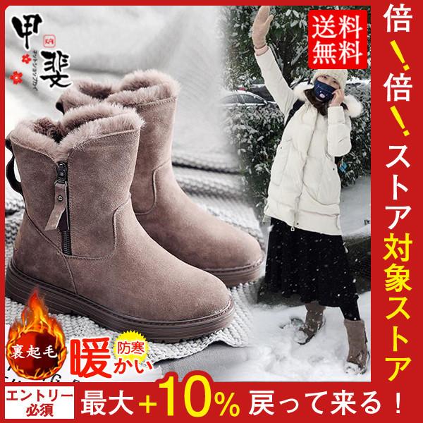 ムートンブーツ スノーブーツ 雪靴 裏起毛 スノーシューズ ファー レディース ブーツ 防寒 裏ボア モコモコ アンクルブーツ カジュアル 冬 保温 5Ap8so7JUO, ファッション - www.acdi.fr ムートンブーツ スノーブーツ 雪靴 裏起毛 スノーシューズ ファー レディース ブーツ 防寒 裏ボア モコモコ アンクルブーツ カジュアル 冬 保温 5Ap8so7JUO, ファッション - www.acdi.fr