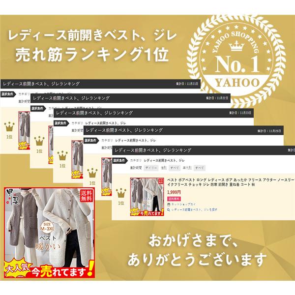 ベスト ロング アウター レディース 春 ボア フリース ジャケット ノースリーブ フェイクフリース チョッキ ジレ 防寒 前開き 重ね着 コート レイヤード風 Hx21oct26vygrmj11 ネットショップカイ 通販 Yahoo ショッピング