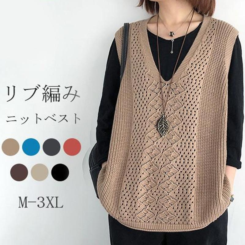 2点ご購入で200円OFF!!!】 ベスト レディース ベストセーター ニット 