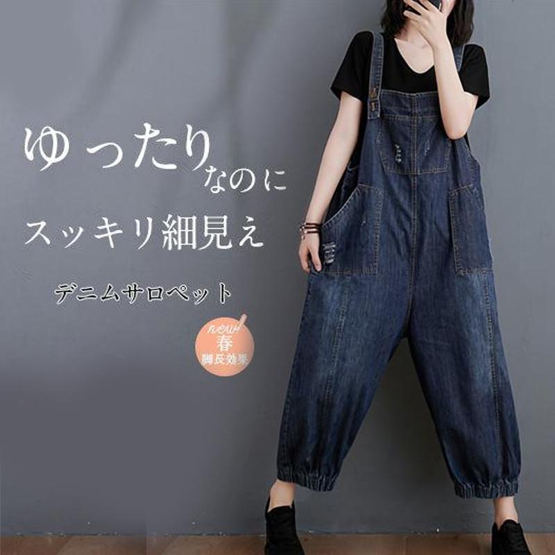 1164円 国内外の人気 サロペット オールインワン デニムパンツ デニムサロペットパンツ レディース オーバーオール パンツ ジーンズ ワイドパンツ 大きいサイズ 送料無料