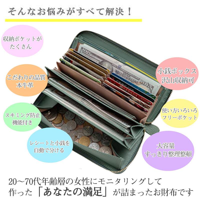 即納 長財布 レディース 財布 じゃばら 本革 小銭入れ コインスルー