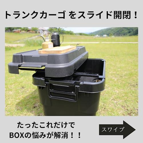 マインド(mind) To-Rail トランクカーゴ 天板スライド スライド開閉 スライドレール スライダー｜netshopkuki｜02