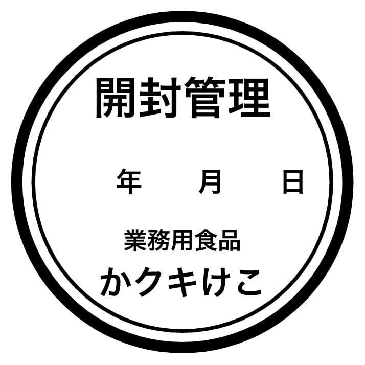 土佐の塩丸（青丸） 200g × 2袋セット 【開封日管理シール・スプーン付き】 ソルティーブ 天日海塩｜netshopkuki｜03