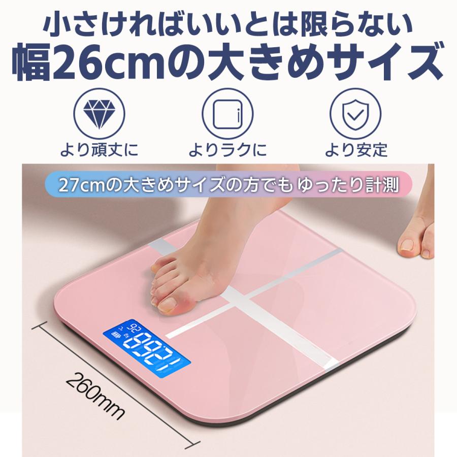 デジタル体重計 ガラス製 シンプル 体重計 デジタル 安い おすすめ シンプル 超薄型 ヘルスメーター