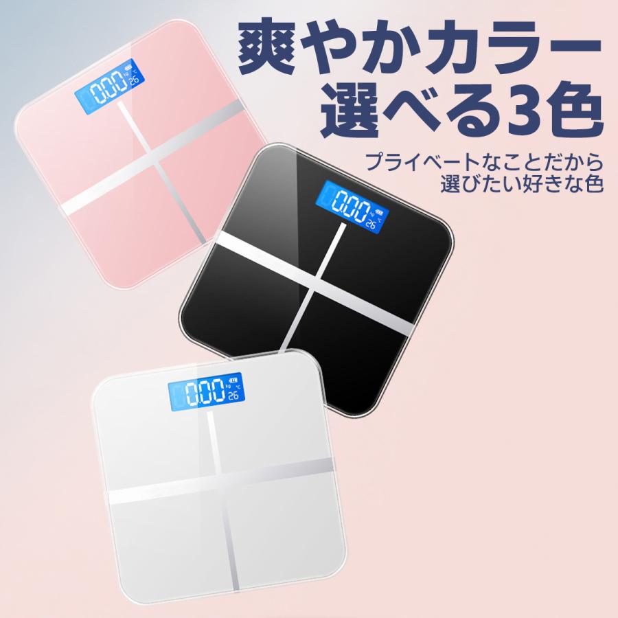 デジタル体重計 ガラス製 シンプル 楽天市場】体重計 デジタル ボディスケール グラッセ ガラス