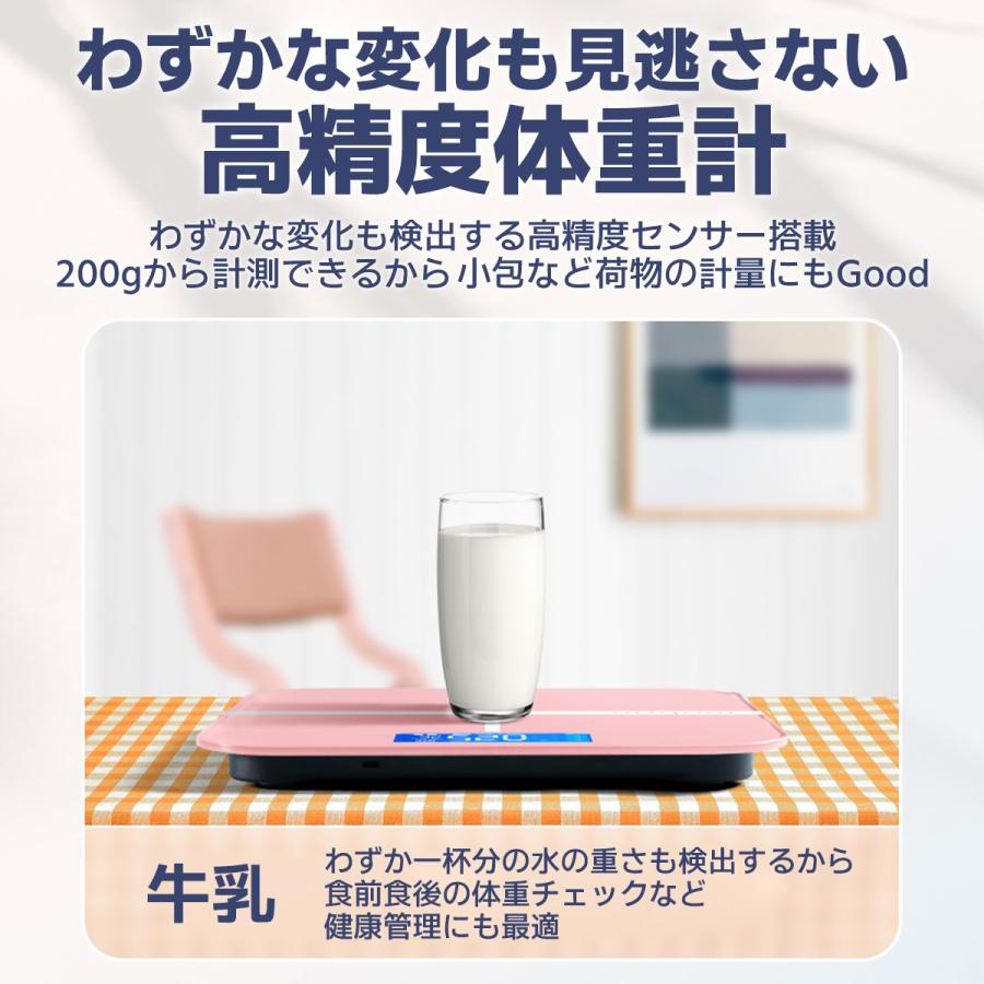 体重計 デジタル 体重だけ測る シンプル ヘルスメーター