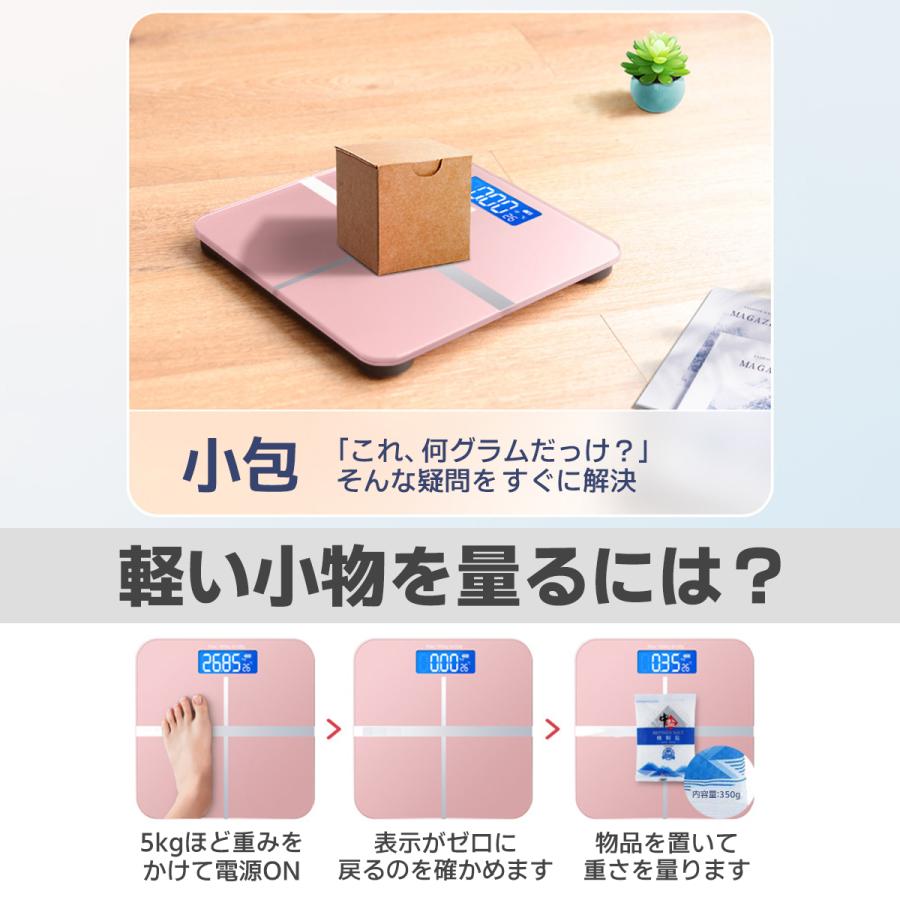 デジタル体重計 ガラス製 シンプル 体重計 デジタル 体重だけ測る シンプル ヘルスメーター