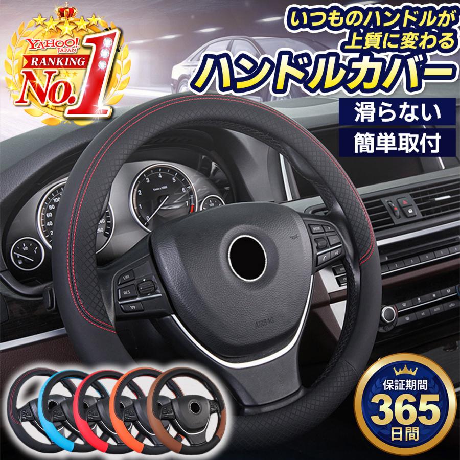 ハンドルカバー 軽自動車 sサイズ 車 自動車用 ステアリング