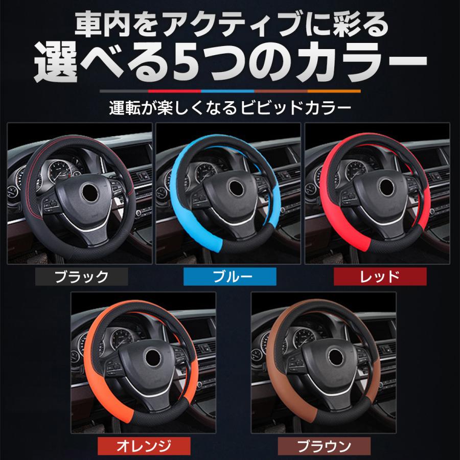 ハンドルカバー 軽自動車 Sサイズ O型 38cm ステアリングカバー