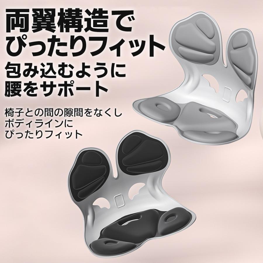 姿勢サポートチェア 姿勢矯正 椅子 骨盤サポートチェア サポートチェア