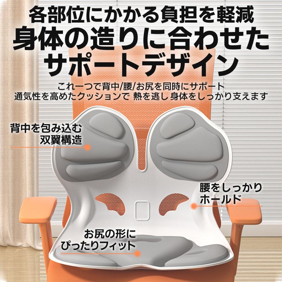 姿勢サポートチェア 姿勢矯正 椅子 骨盤サポートチェア サポートチェア