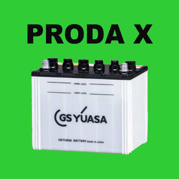 新品！GS ユアサバッテリー  PRX-195G51 PRODA X プローダ・エックス YUASA トラック 大型車 業務車 用 ジーエスユアサ GSユアサ 大型車用バッテリー PRODA X 195G51 プローダ エックス 業務