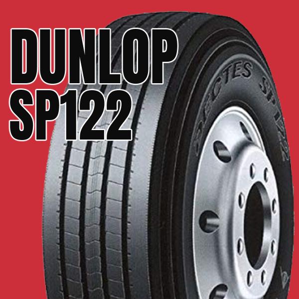 バス用 245/70R19.5(195) 136/134J SP122 ダンロップ リブタイヤ 新品タイヤ 法人/個人事業主限定 大型 トラック トラクター インボイス対応 商用｜netshopruru｜02