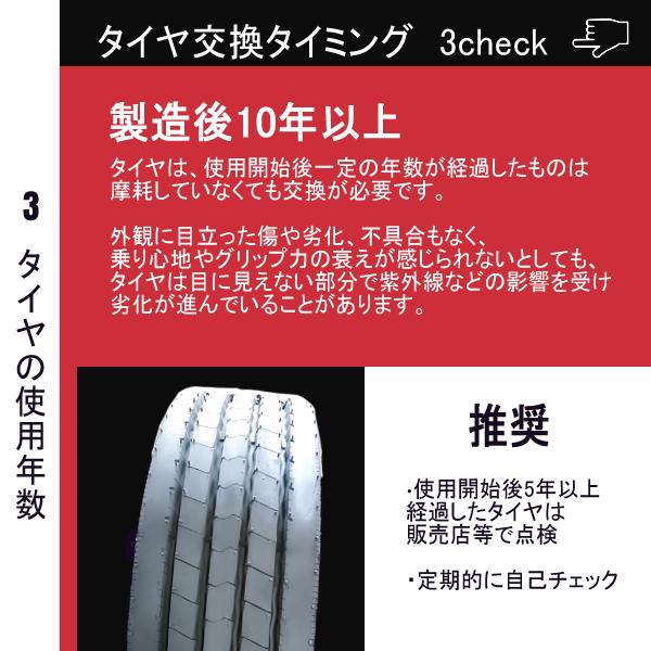 u*3様 275/50R20 2021年製1本　2017年製3本 ダンロップ ゲ 楽天市場】295/80r22.5 ダンロップの通販