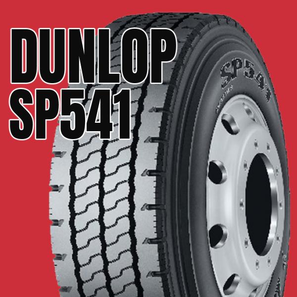 DUNLOP ダンロップ 275/80R22.5 151/148J SP541 リブラグタイヤ 新品タイヤ 大型ダンプトラック 地場トラック 法人/個人事業主限定 大型 インボイス対応 商用 : ネットショップRURU - 通販 - Yahoo!ショッピング DUNLOP ダンロップ 275/80R22.5 151/148J SP541 リブラグタイヤ 新品タイヤ 大型ダンプトラック 地場トラック 法人/個人事業主限定 大型 インボイス対応 商用 : ネットショップRURU - 通販 - Yahoo!ショッピング