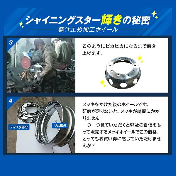 メッキホイール 16×6.00 6穴 オフセット127 PCD 222.25 ハブ径164