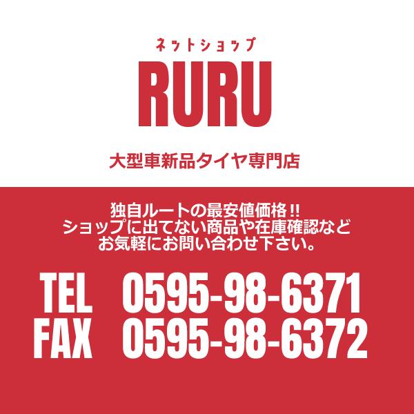 DUNLOP ダンロップ 11R22.5 16PR SP680 安いタイヤ ミックス