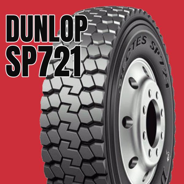 DUNLOP ダンロップ 11R22.5 16PR SP721 安いタイヤ トラック DUNLOP ダンロップ 11R22.5 16PR SP721 安いタイヤ トラック