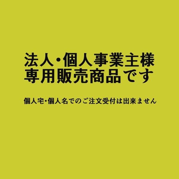 BRIDGESTONE ブリヂストン 245 70R19.5 136 134J G540 安い