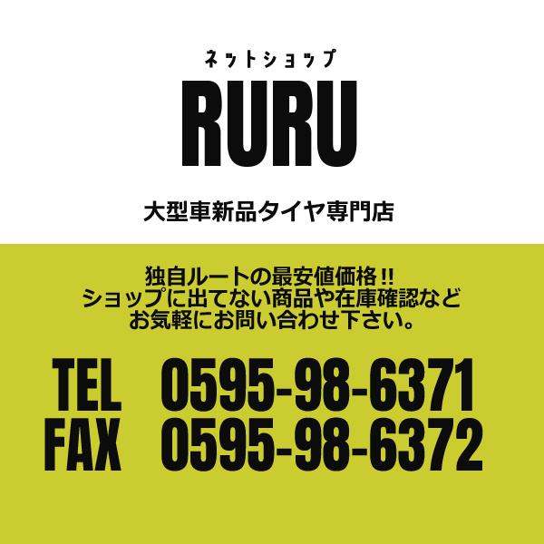 BRIDGESTONE ブリヂストン 295 80R22.5 153 150J M888 安い BRIDGESTONE ブリヂストン 295 80R22.5 153 150J M888 安い