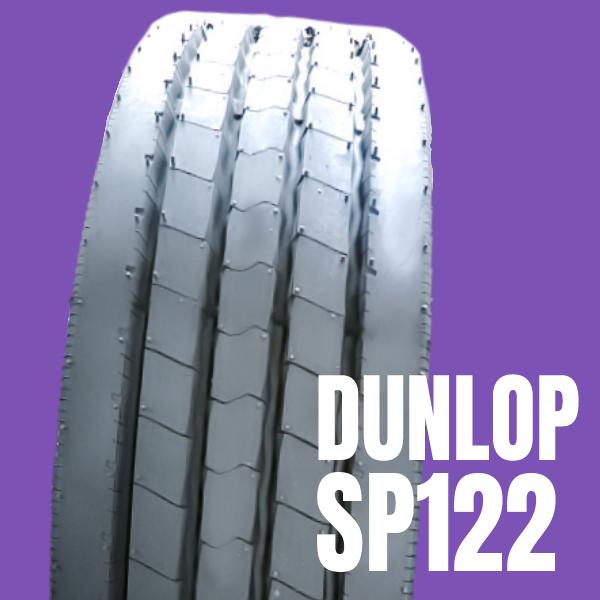 225 80R17.5 123 122L SP122 ダンロップ 安いタイヤ 新品 トラックタイヤ リブタイヤ 法人・個人事業主限定  大型トラックタイヤ DUNLOP 商用タイヤ