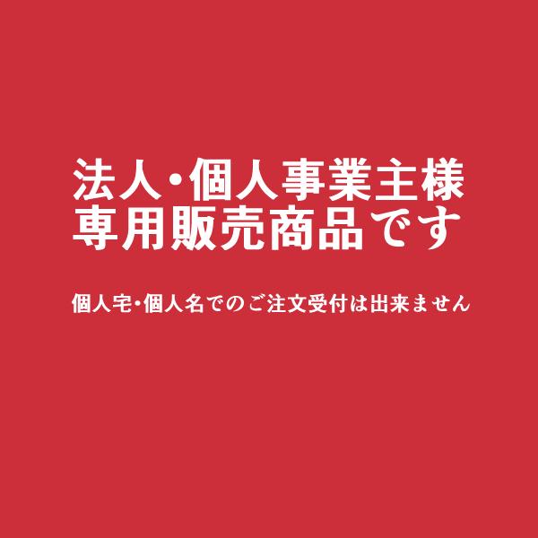 DUNLOP ダンロップ 245 70R19.5 136 134J SP122 安いタイヤ 新品