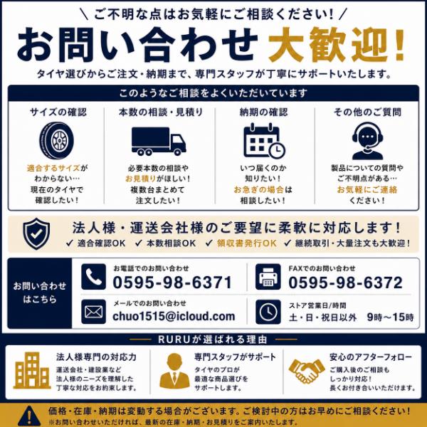 BRIDGESTONE（ブリヂストン） G539 11R22.5 16PR 新品 大型トラック