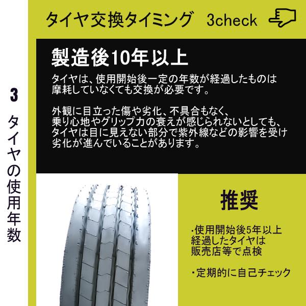 BRIDGESTONE ブリヂストン 165R13 6PR V600 安いタイヤ ノーマル
