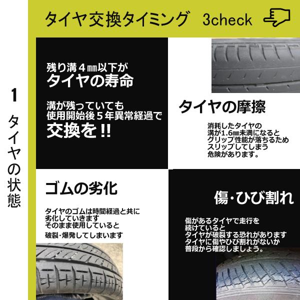 BRIDGESTONE（ブリヂストン） 165R13 6PR V600 安いタイヤ ノーマル 