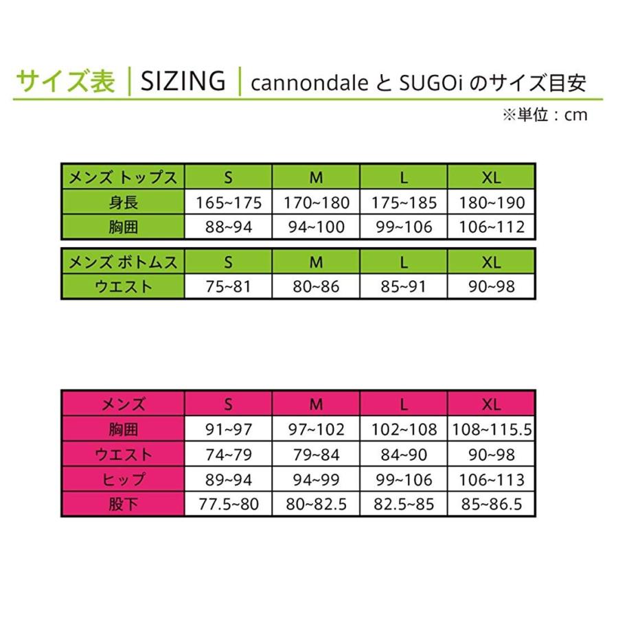 SUGOi (キャノンデール/スゴイ) SUGOi(スゴイ) エボリューション SUGOi (キャノンデール/スゴイ) SUGOi(スゴイ) エボリューション