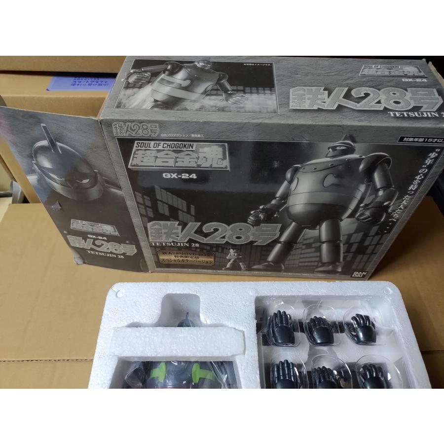 BANDAI（バンダイ） 超合金魂 GX-24 鉄人28号 DVD-BOX 特典限定品