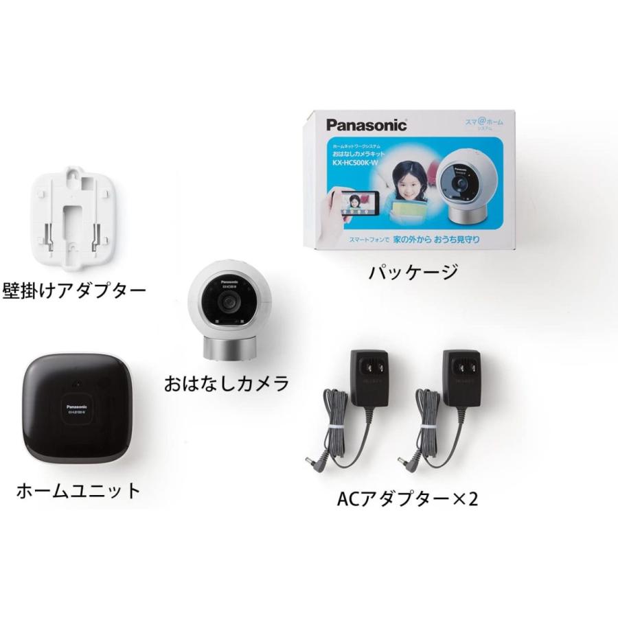 Panasonic ホームネットワークシステム おはなしカメラキット KX 